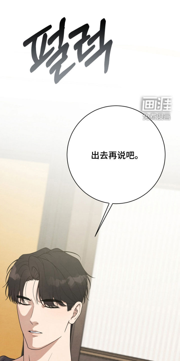 第49话10