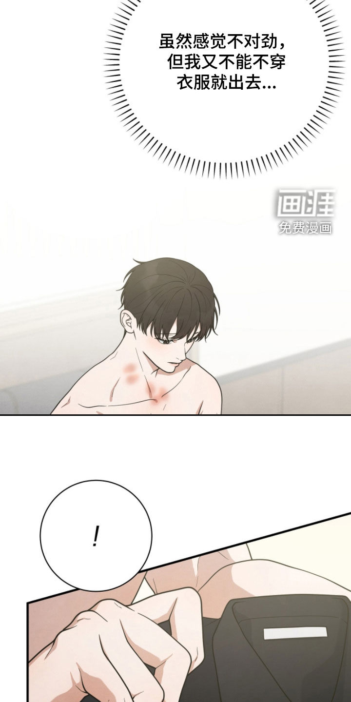 第49话23