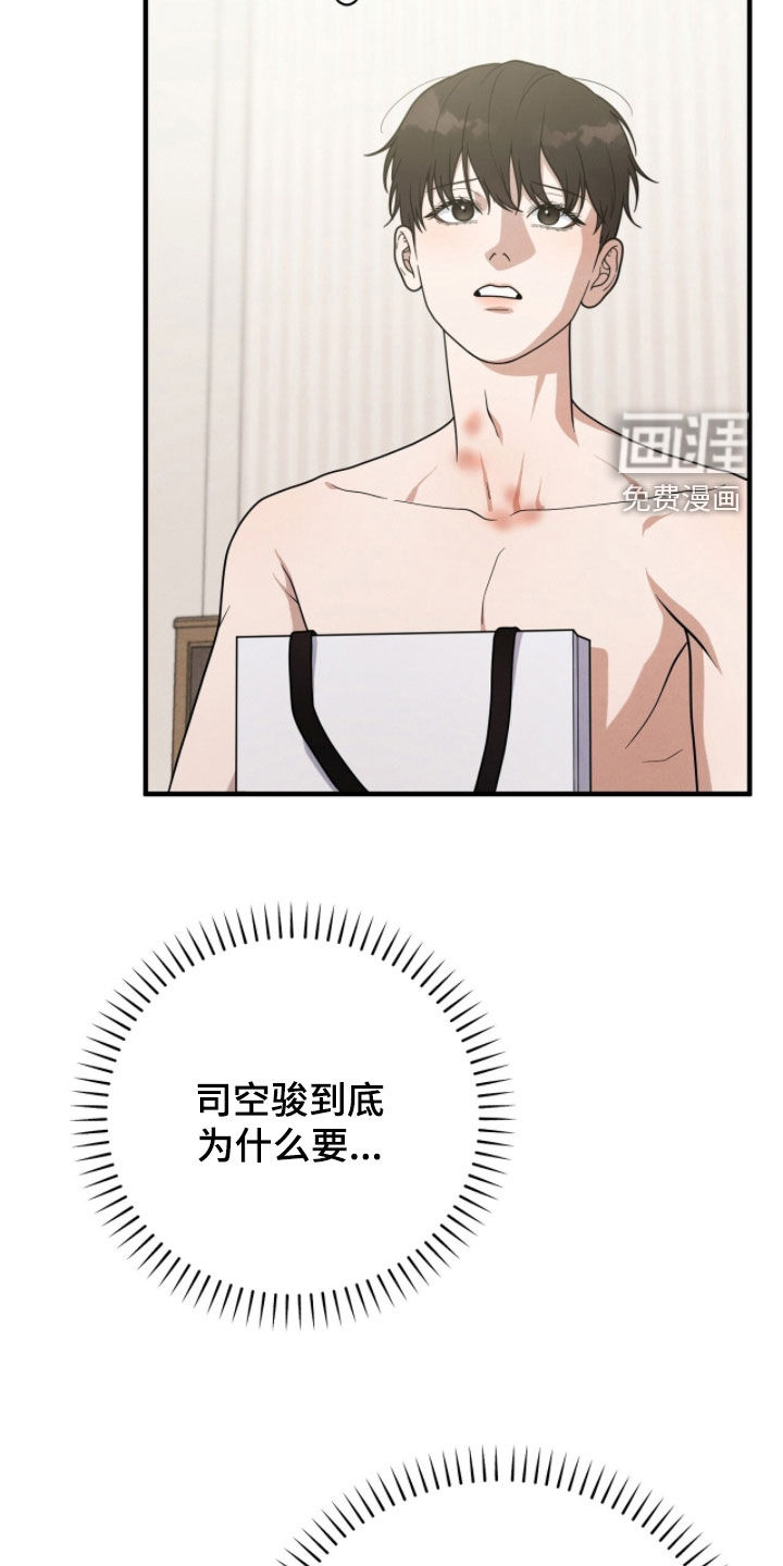 第49话22