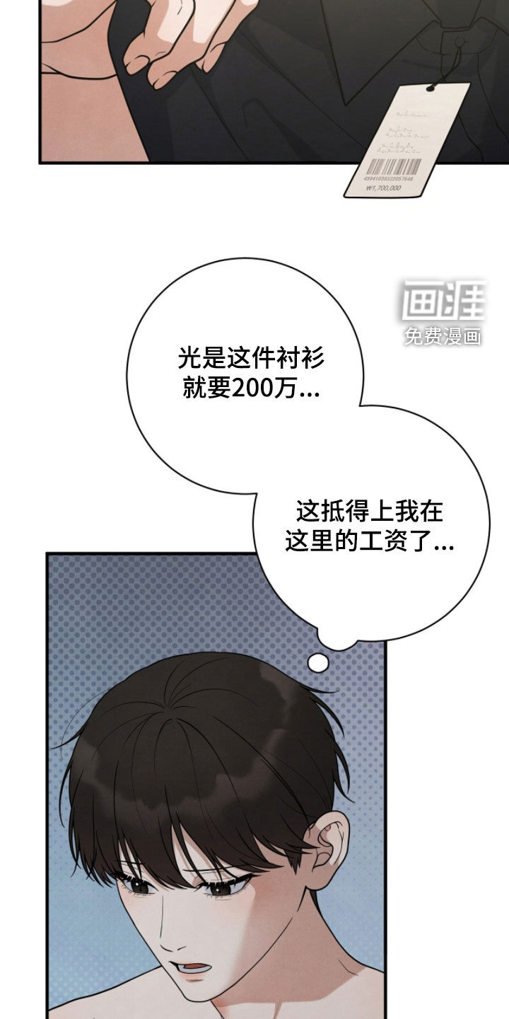 第49话24