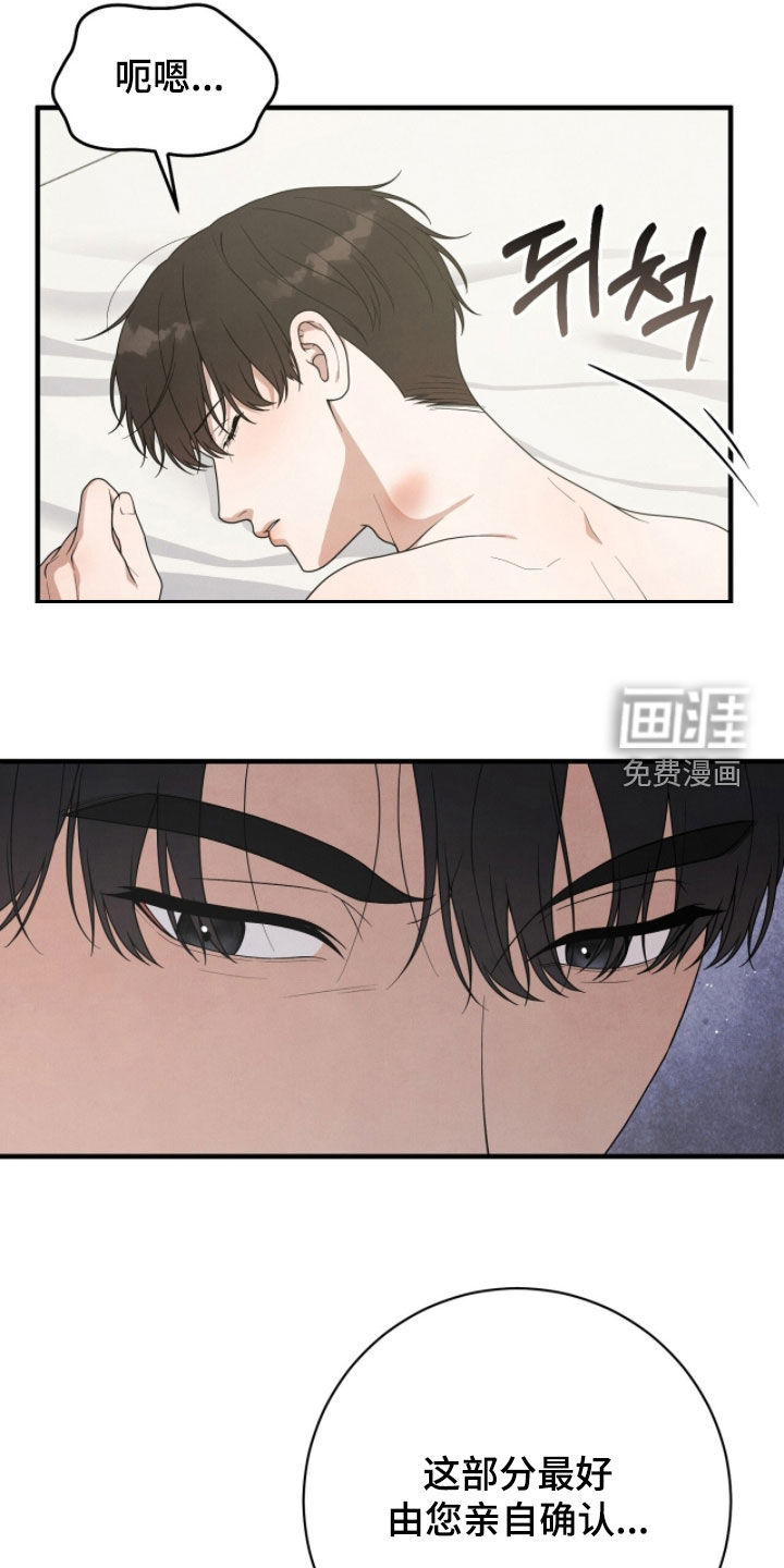 第49话7