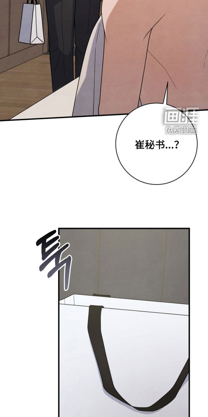 第49话18