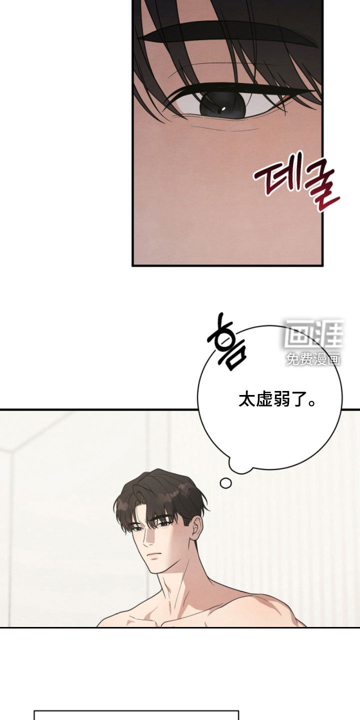 第49话2