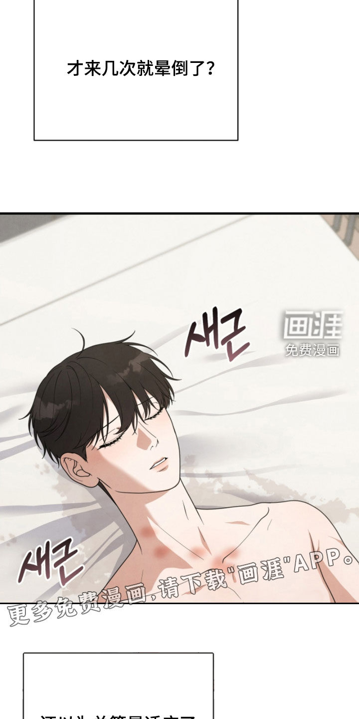 第49话3