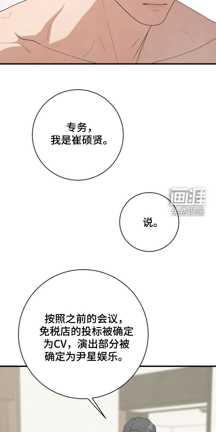 第49话5