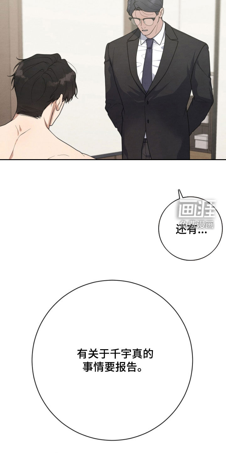第49话6