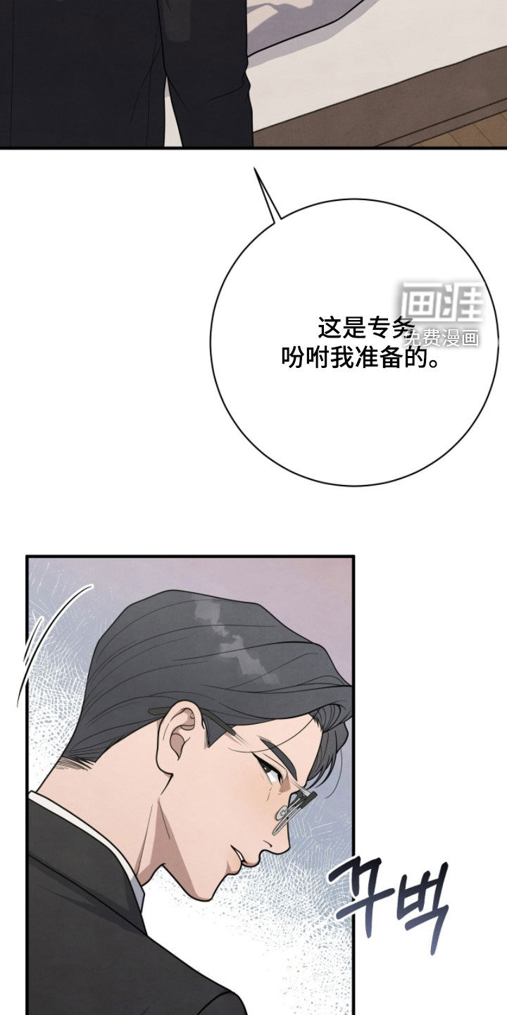 第49话20