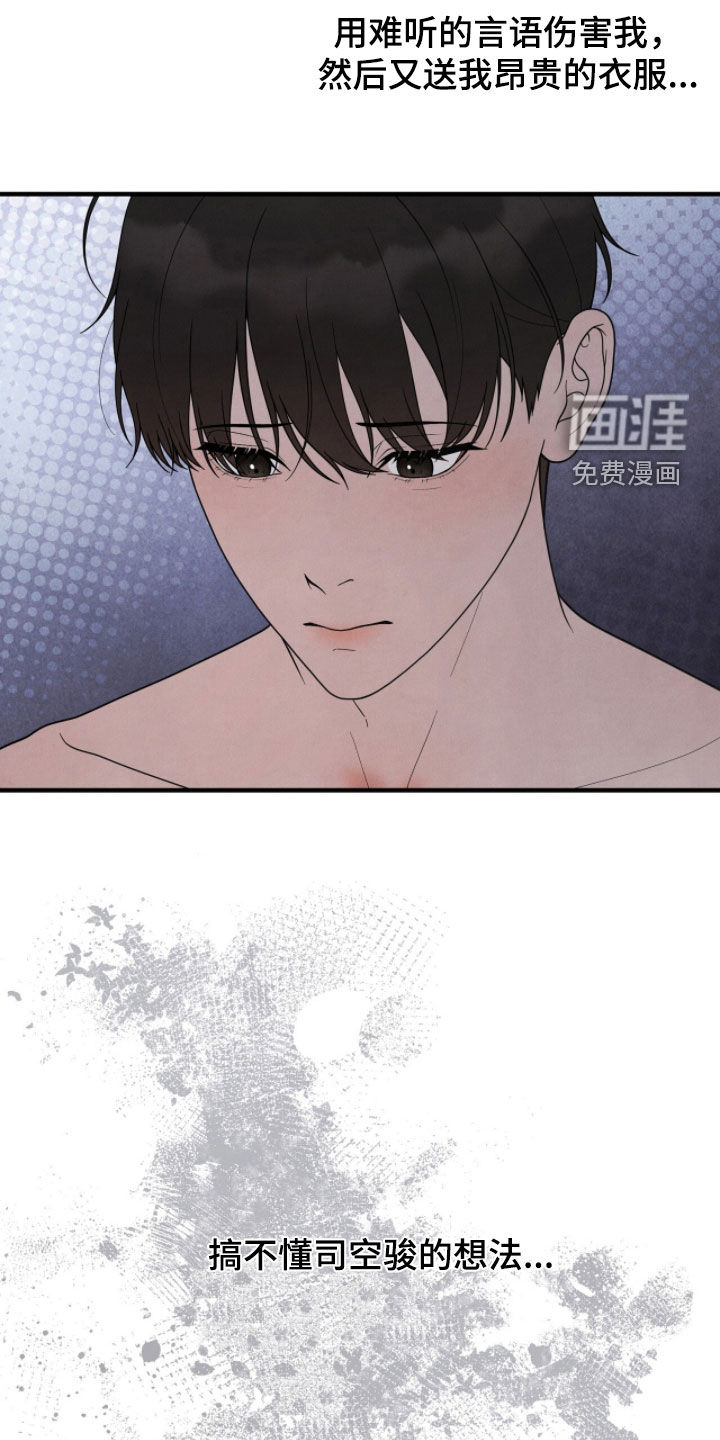 第49话26