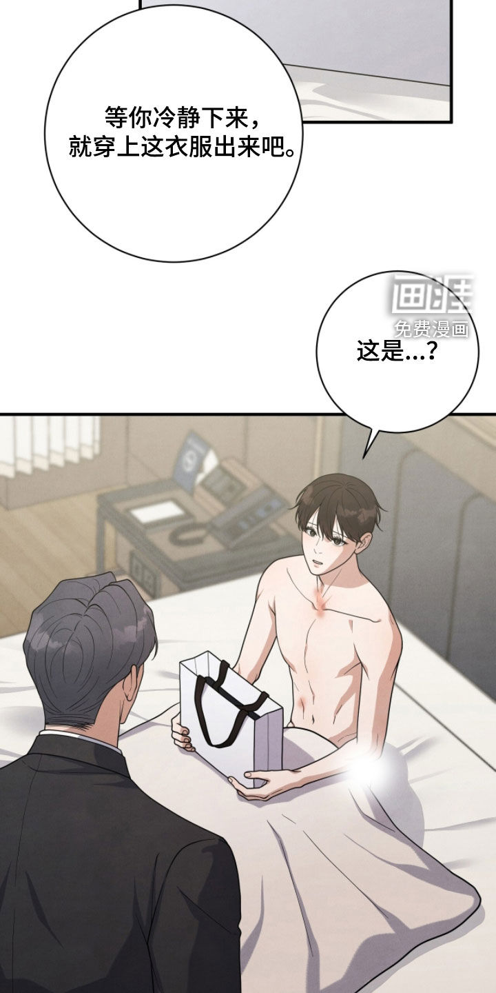 第49话19