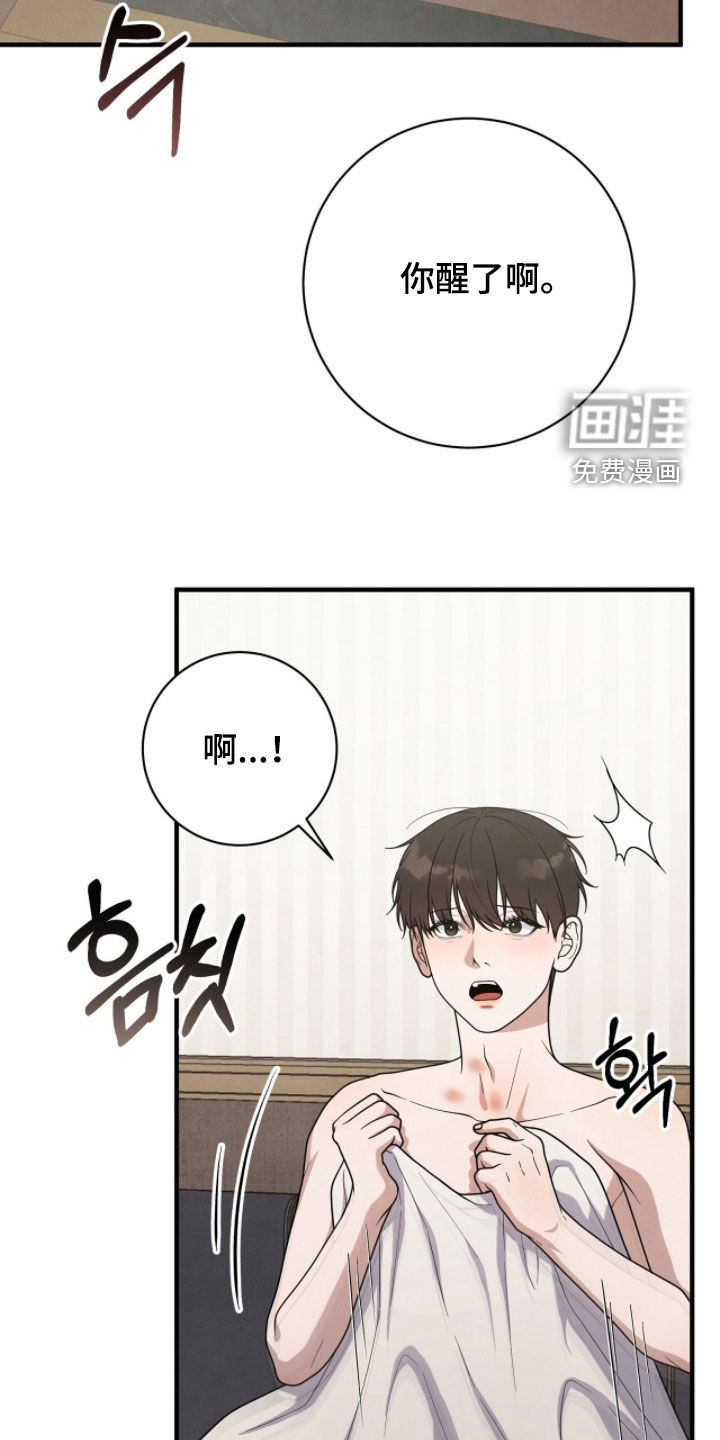 第49话16