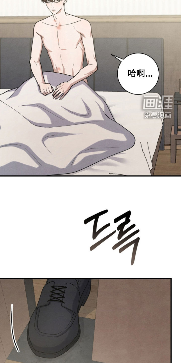 第49话15