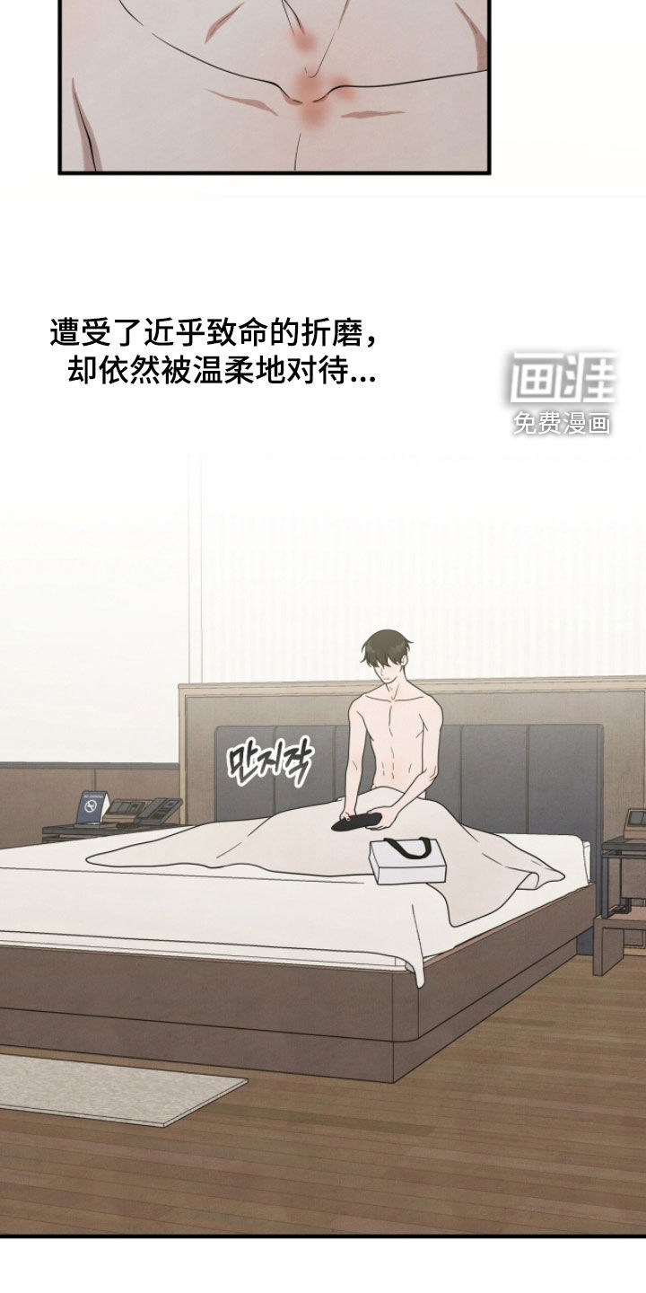 第49话25