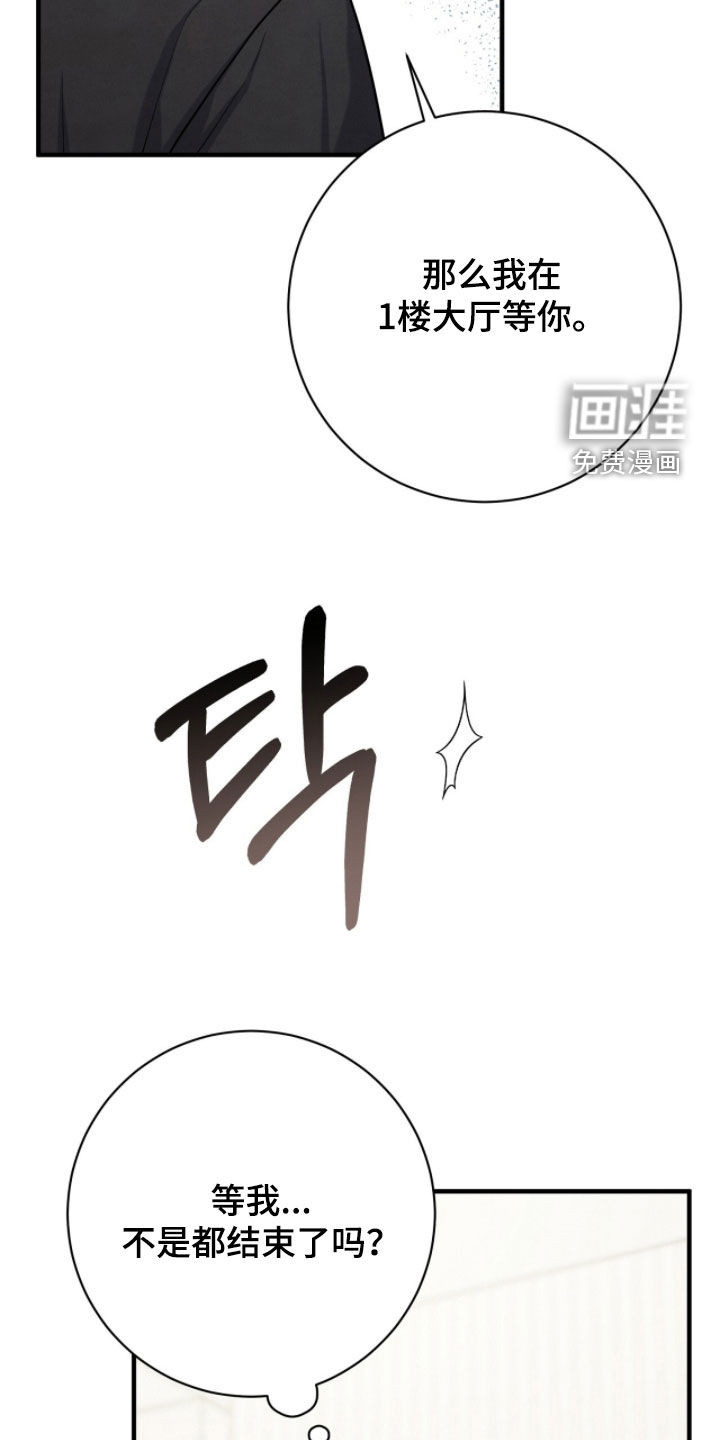 第49话21