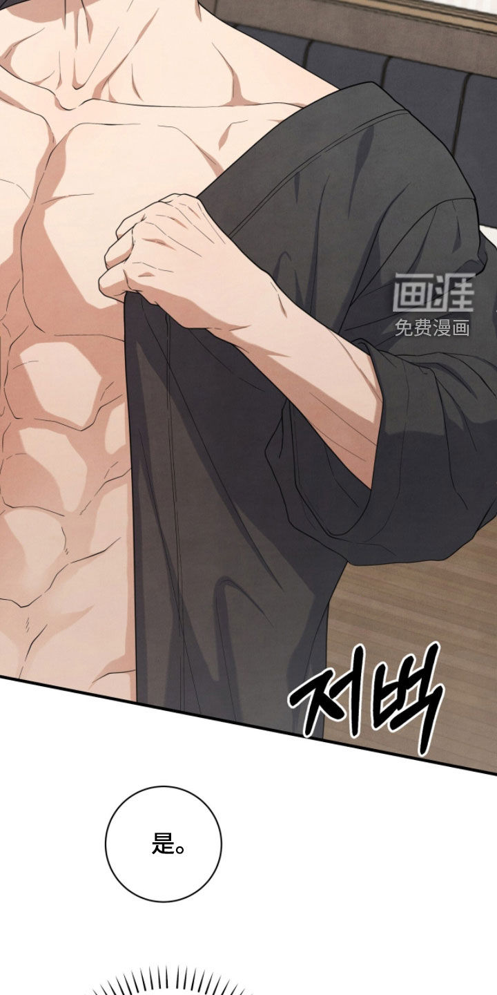 第49话11