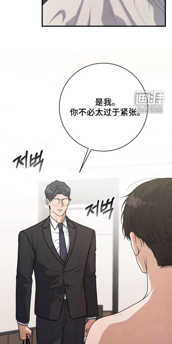 第49话17