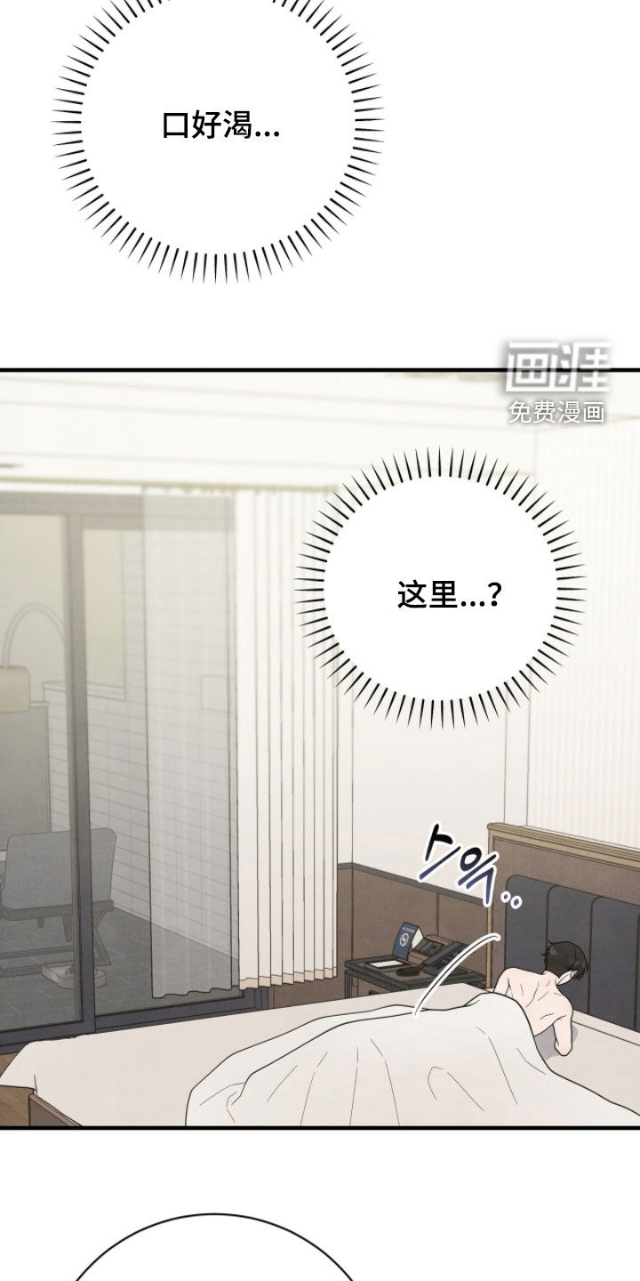 第49话12