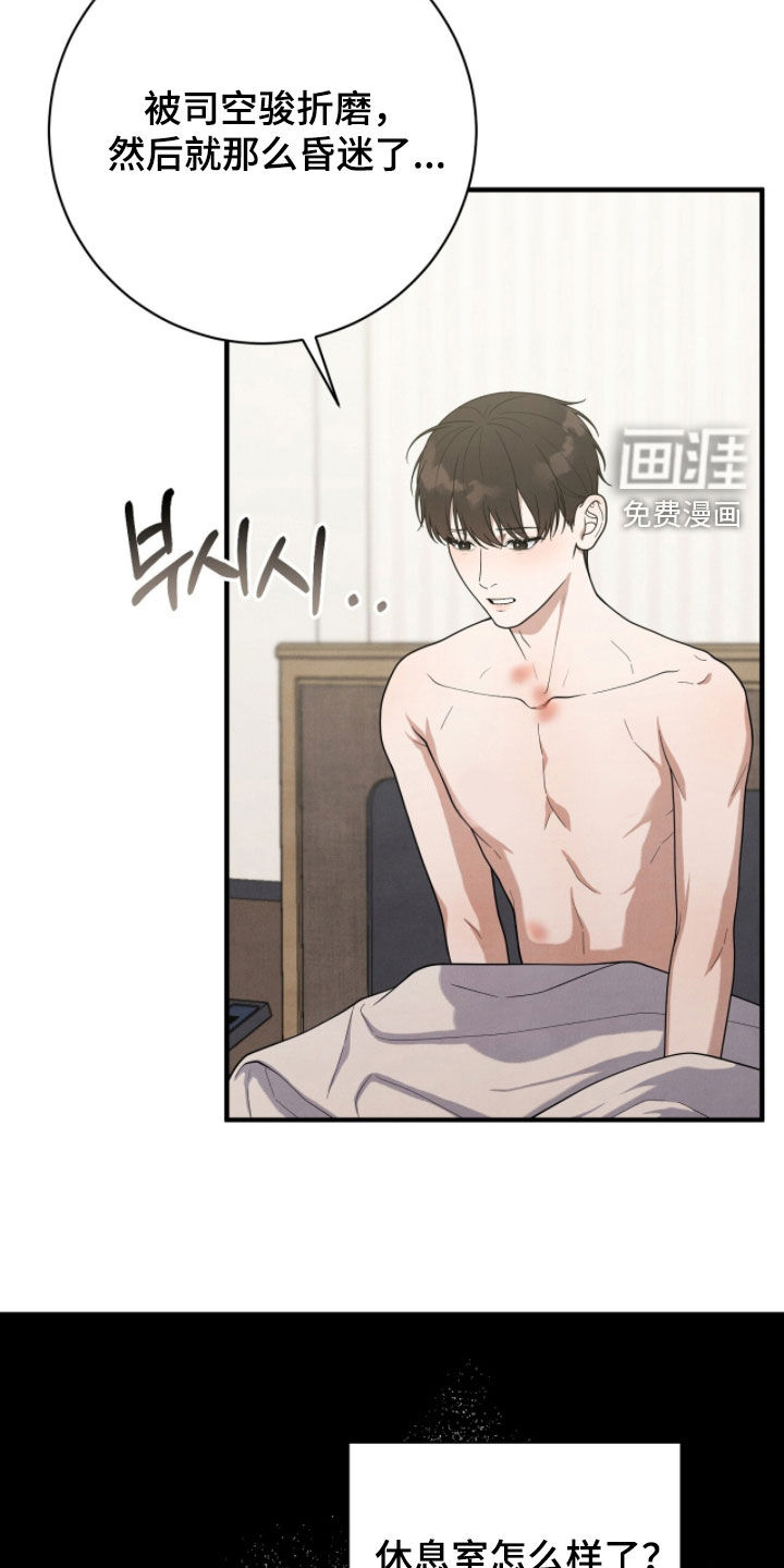 第49话13