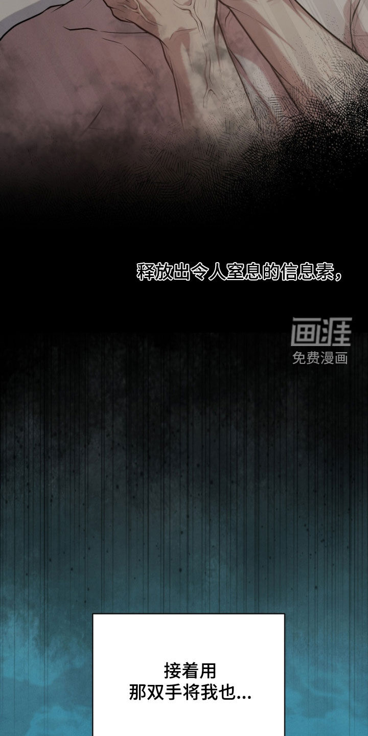 第48话3