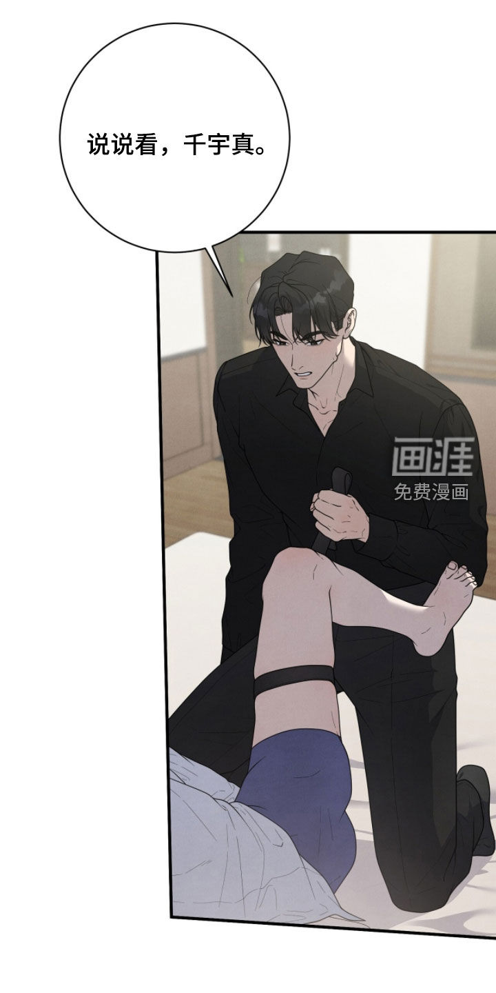 第48话0