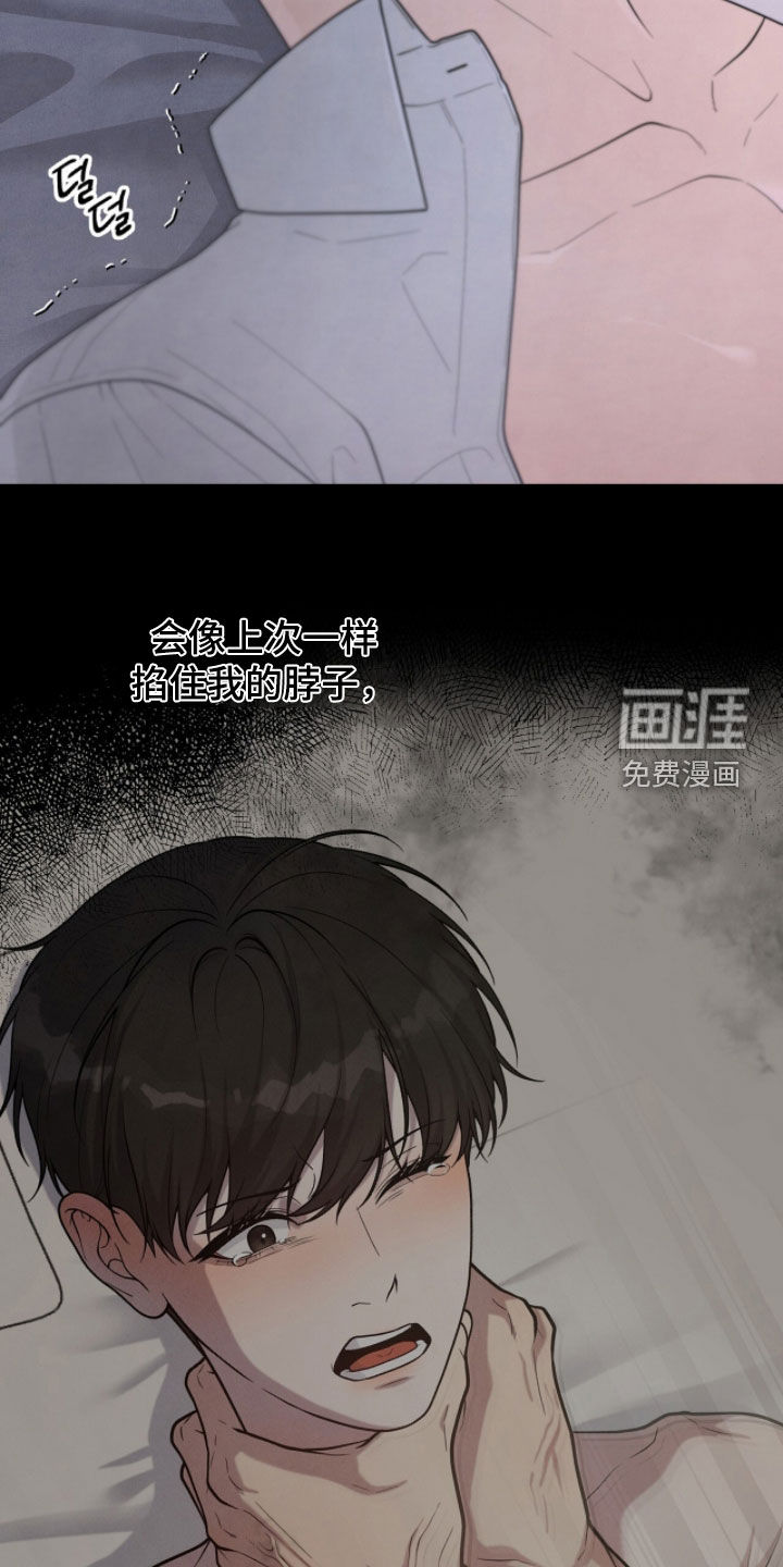 第48话2