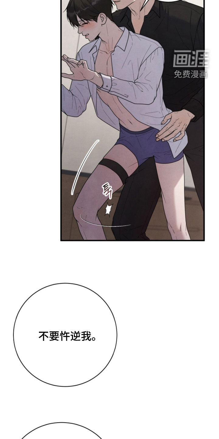第48话35