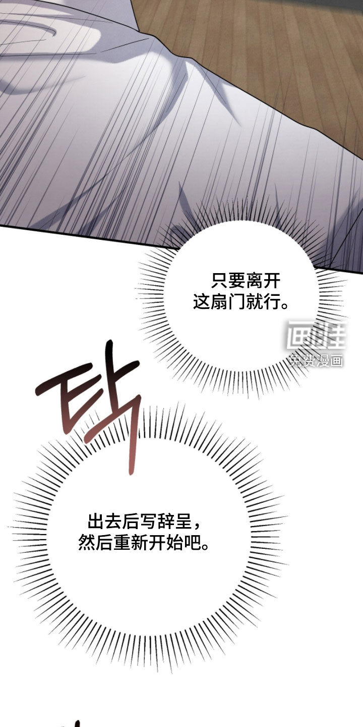 第48话13