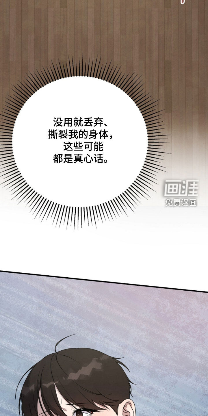 第48话10