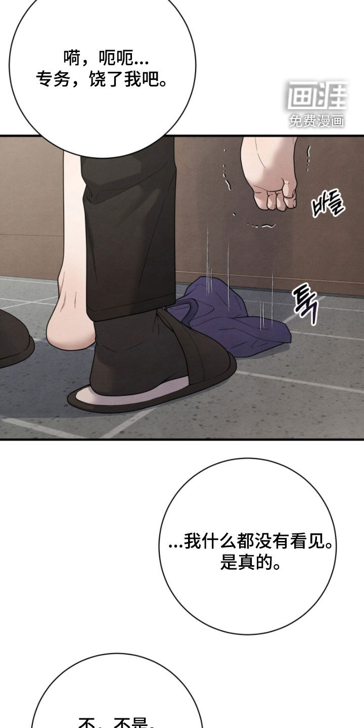第48话36