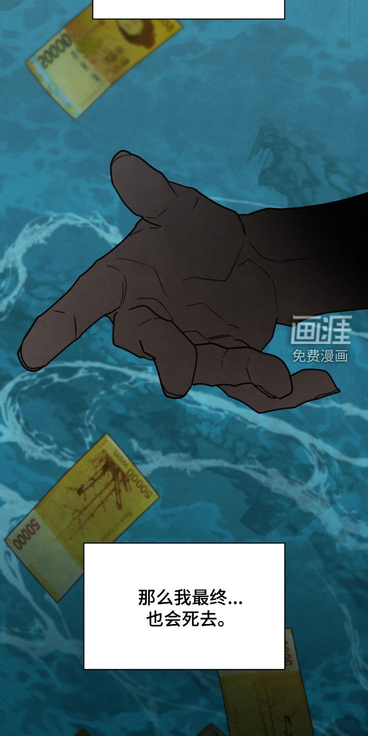 第48话4