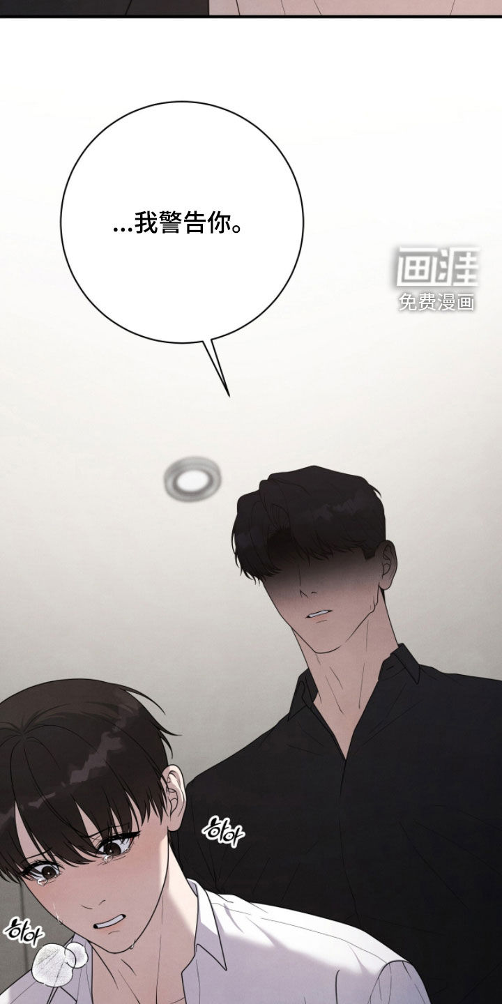第48话24