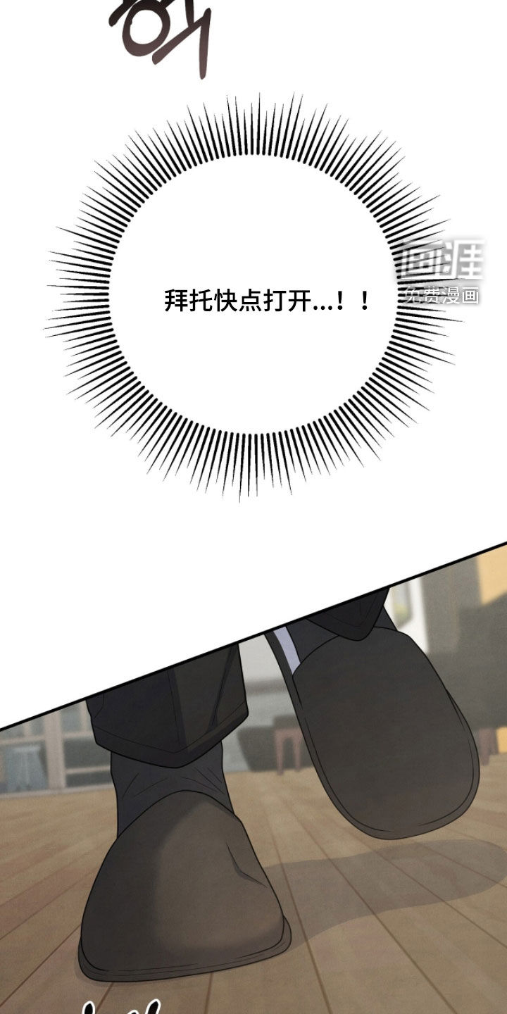 第48话17