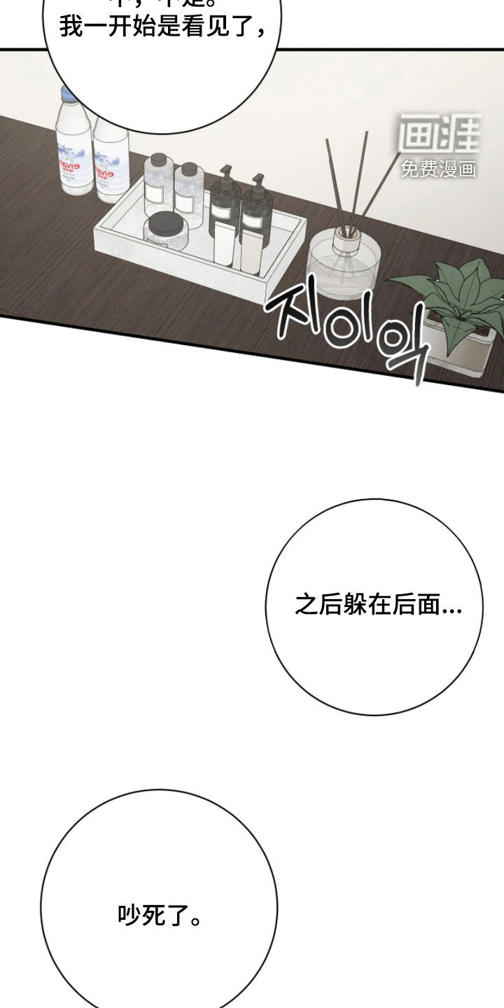 第48话37