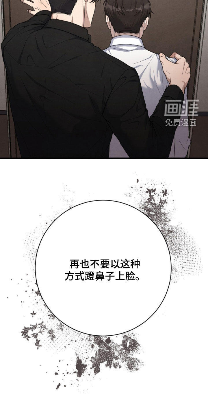 第48话28