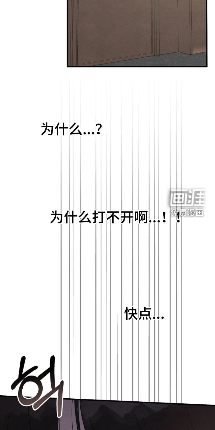 第48话15