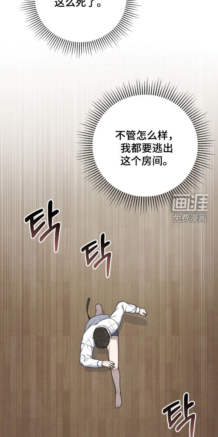 第48话9