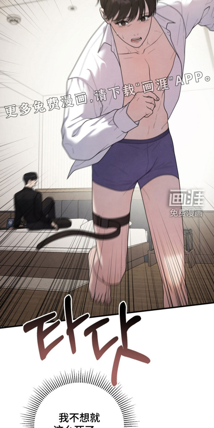 第48话8