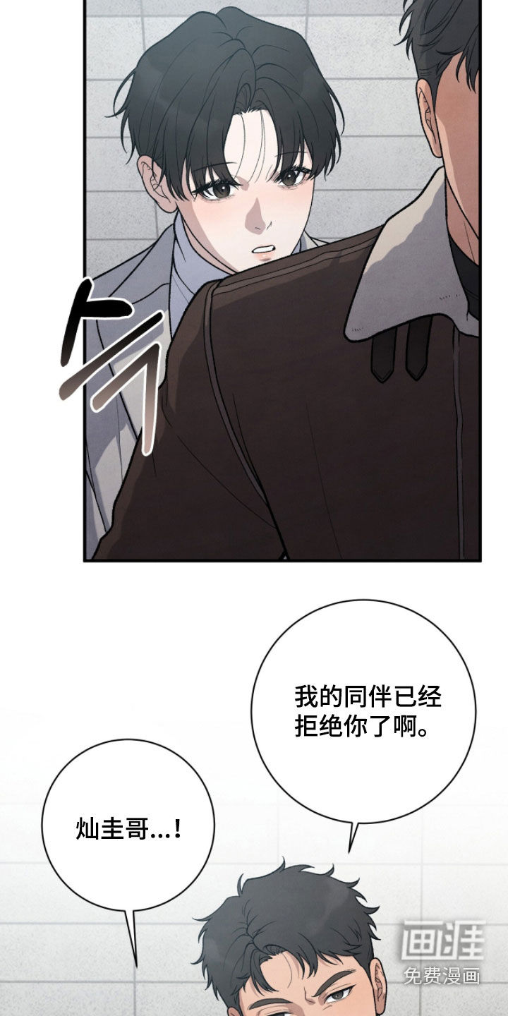第52话1