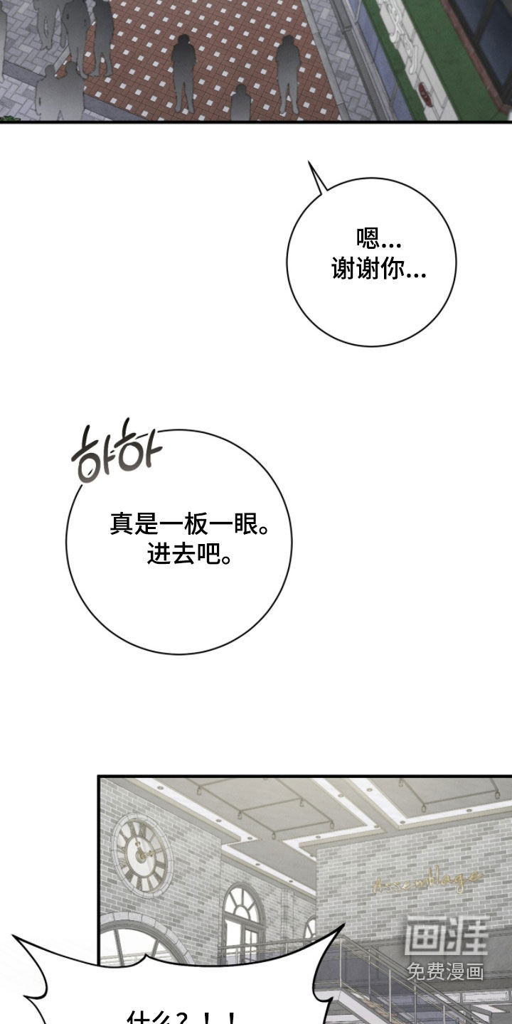 第52话14
