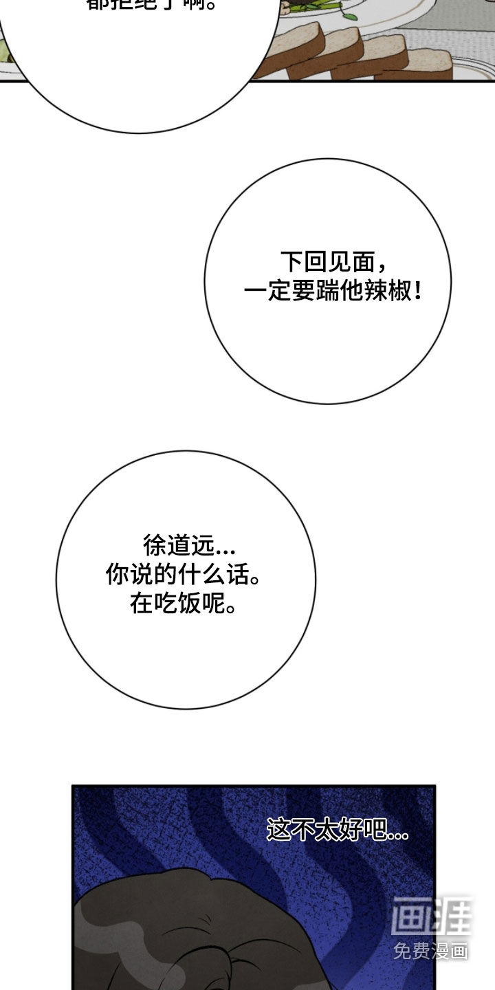 第52话16