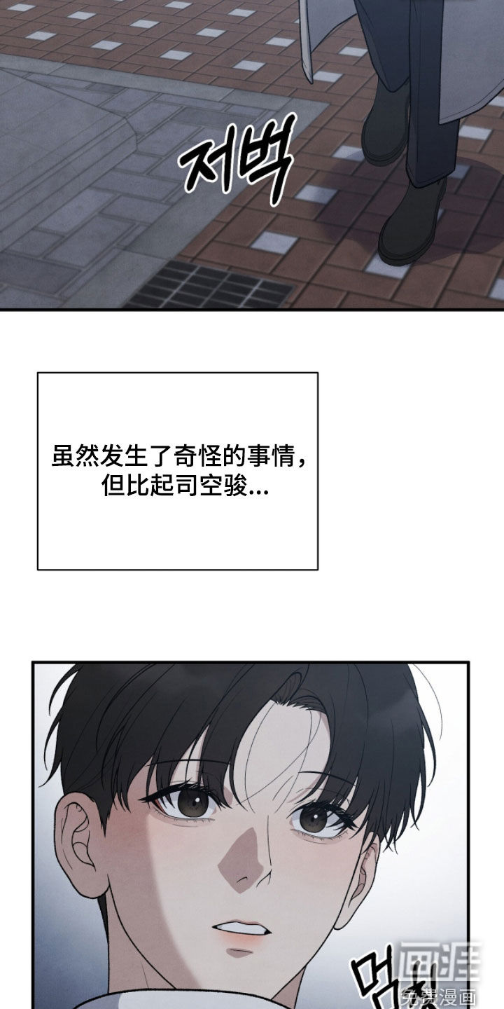 第52话30