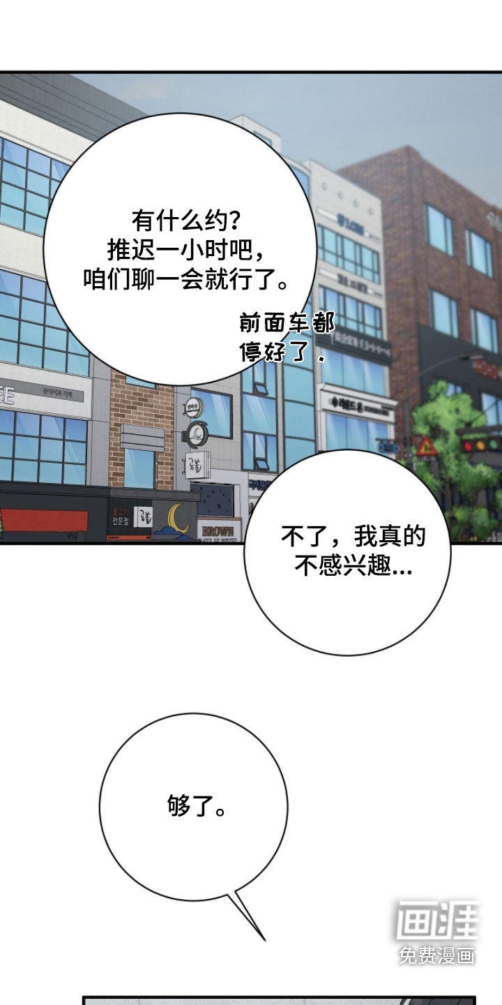 第52话0