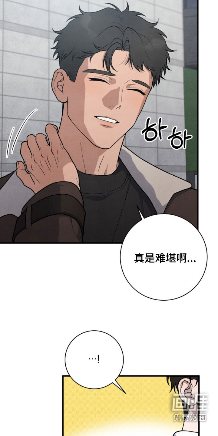 第52话8