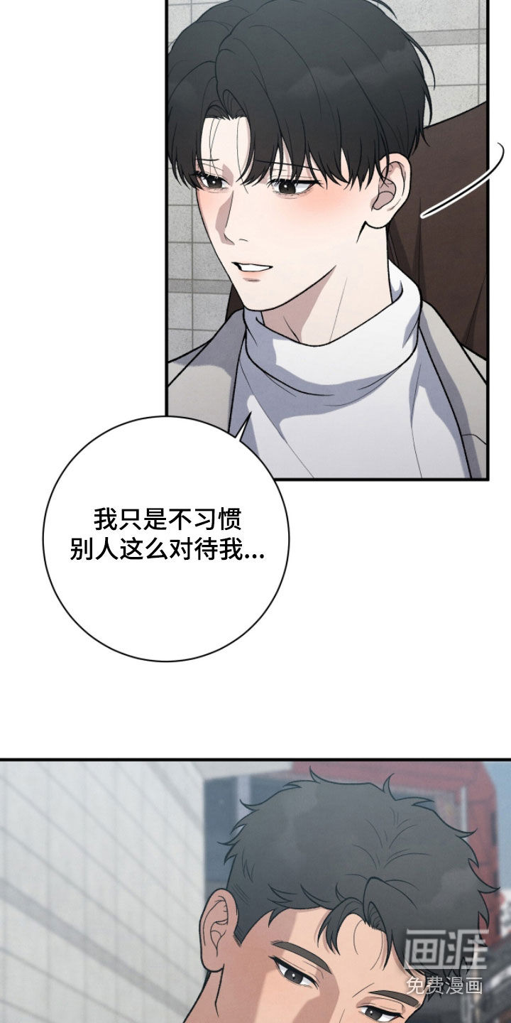 第52话12