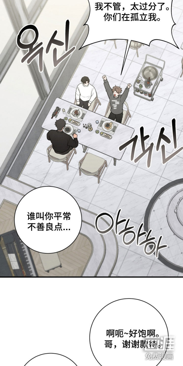 第52话23