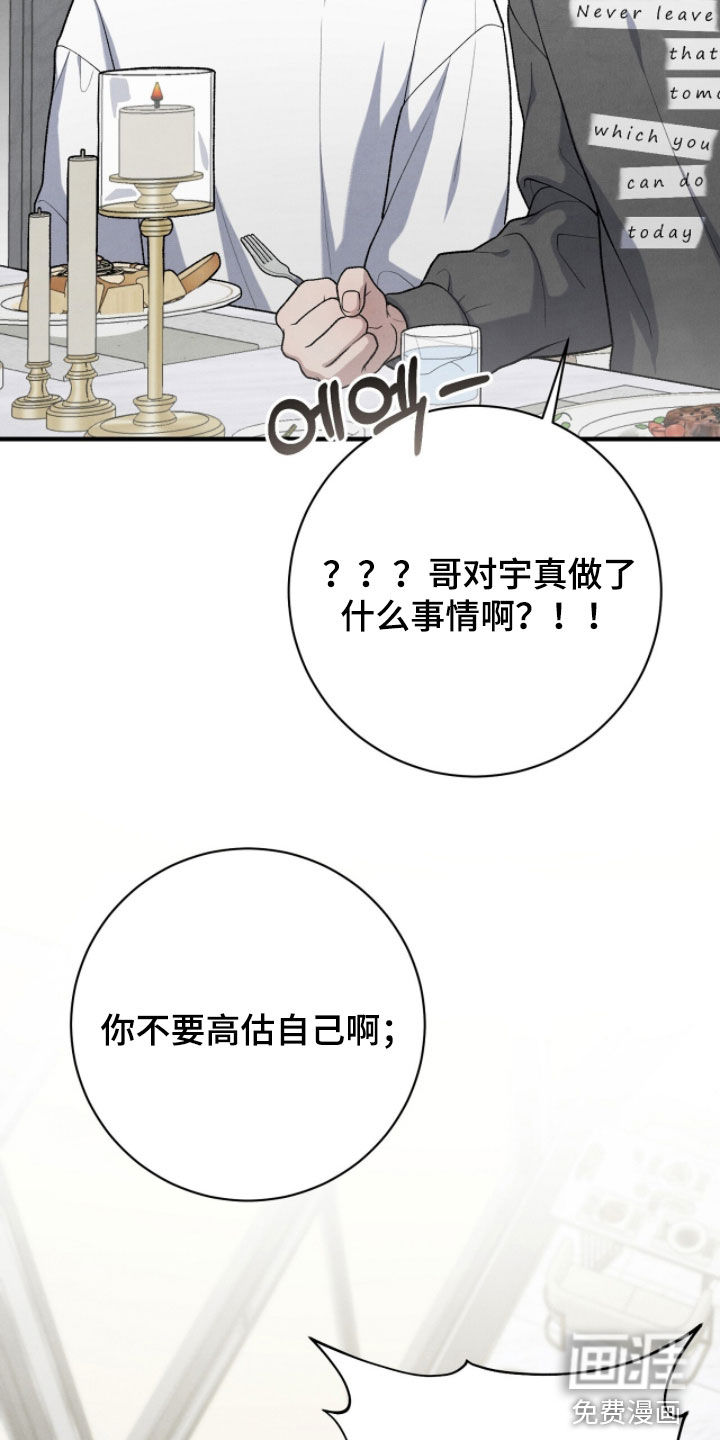 第52话22