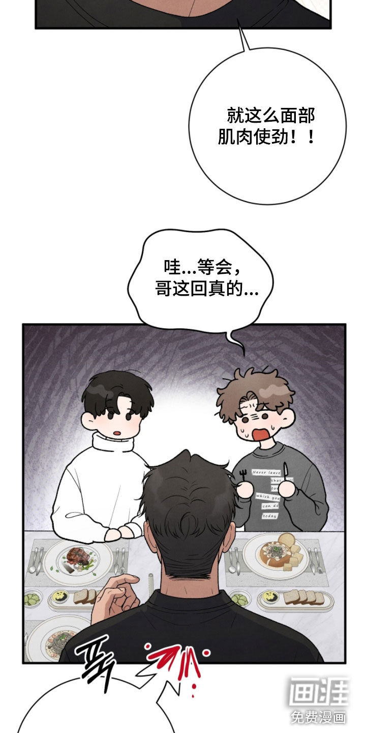 第52话20