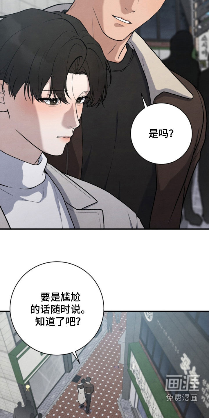 第52话13