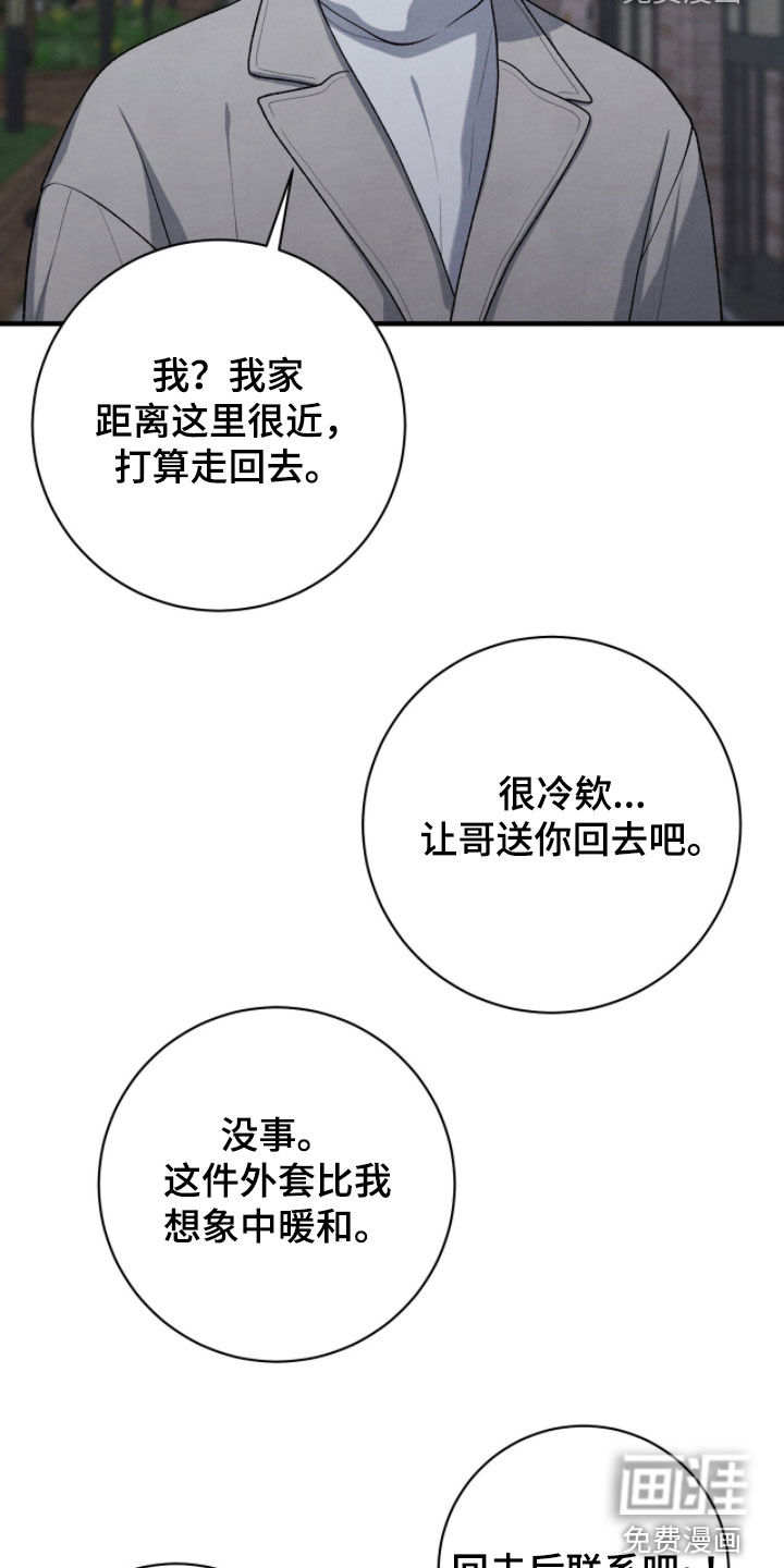 第52话26