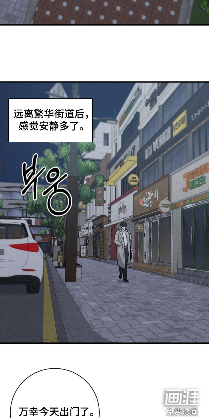 第52话28