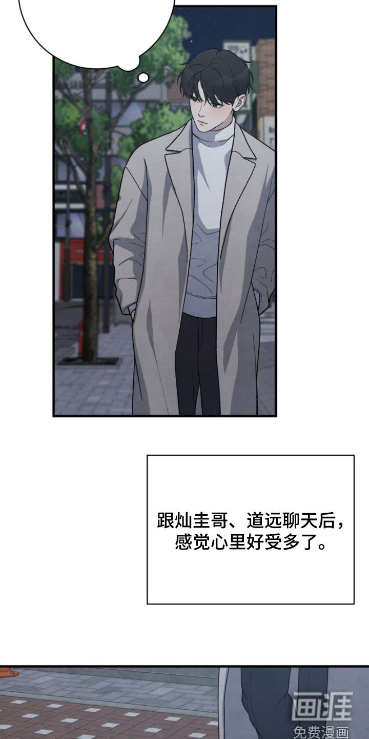第52话29